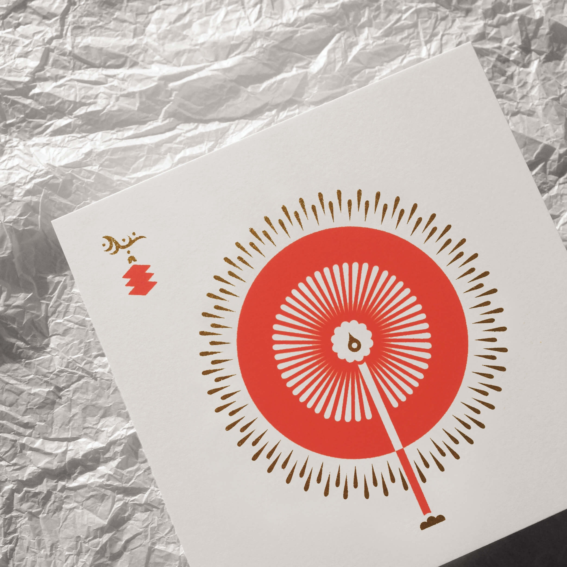 ilustrace pro projekt Paper Seasons